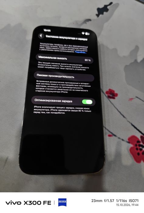 Продам IPhone 14 Pro Max 512gb