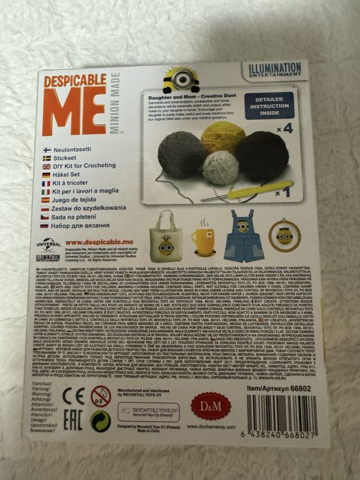 Набор вязания кручком Миньоны