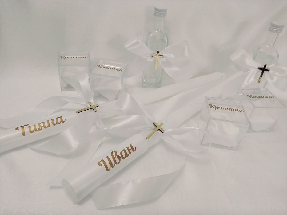 Комплект за кръщене, подарък за кръстници, за кумове, кутия за пари