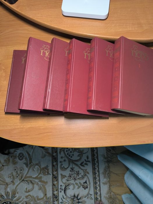 Книги Виктор Гюго 1-6 тома