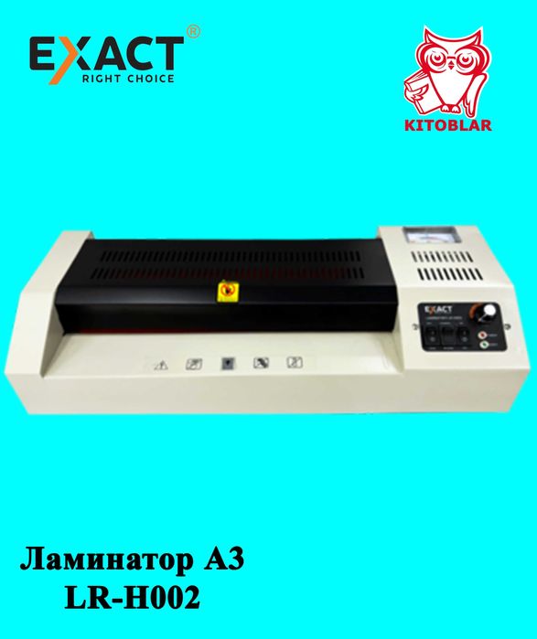 Ламинатор А3 Laminator A3 exact l-h002