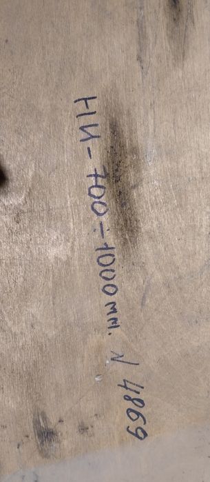 Штангенциркуль шц 1500 и нутромер