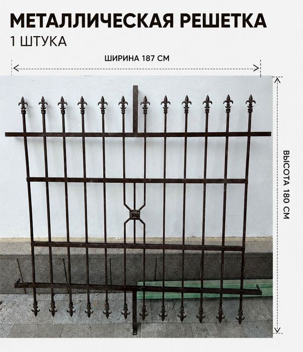 Металлические решетки на окна и двери - разные размеры