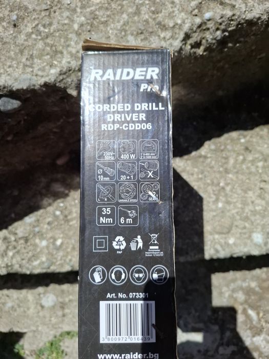 Raider pro 400w 10 mm