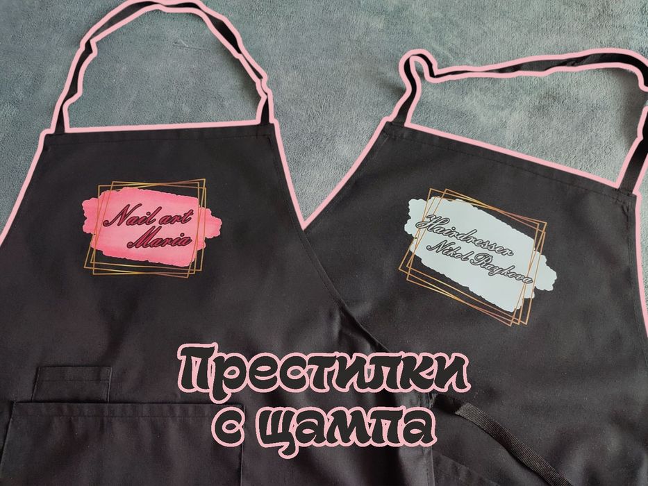 Престилка с щампа