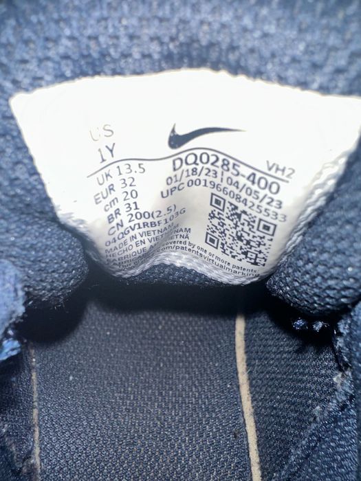 Детски маратонки Nike Air Max