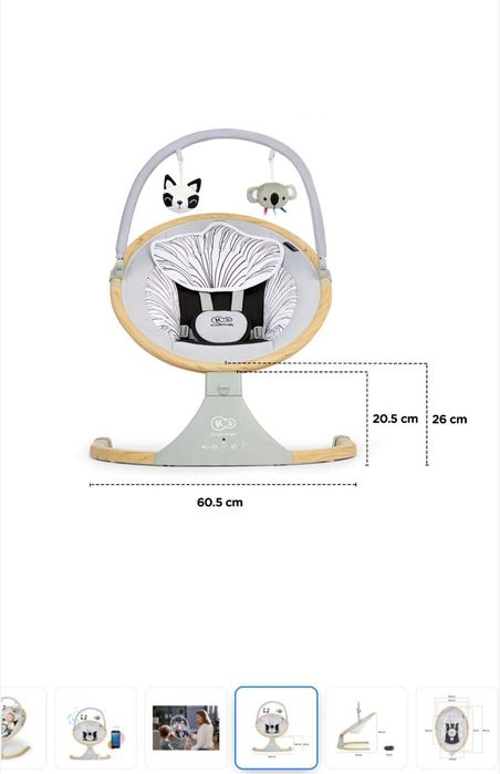 Електрическа люлка/шезлонг KinderKraft LUMI, Дървен