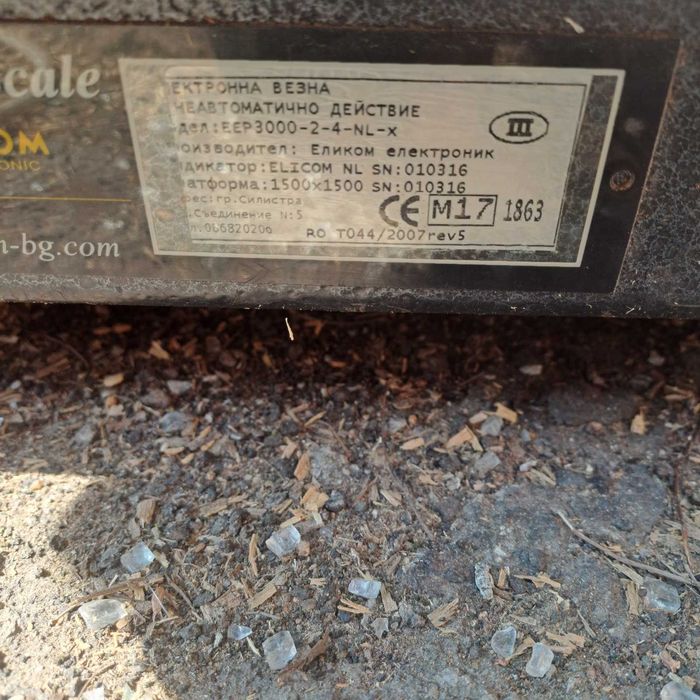 Електронна везна 1.50см на 1.50см до 3 тона