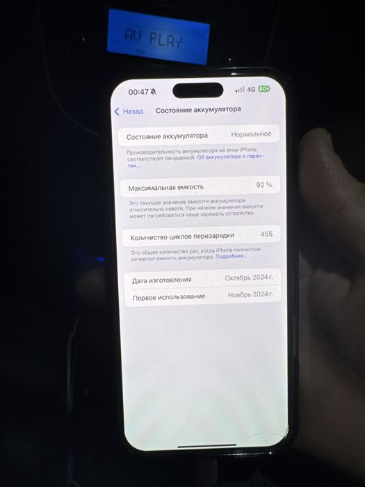 Айфон 16 про макс 256