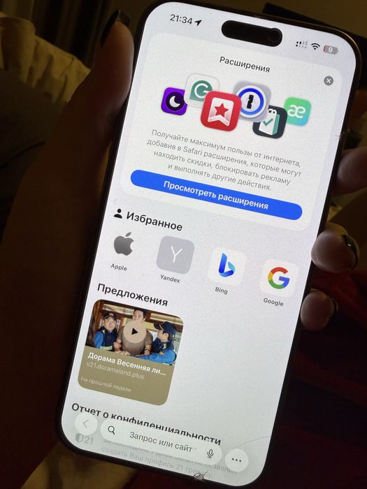 IPhone 16 Pro Max в отличном состоянии