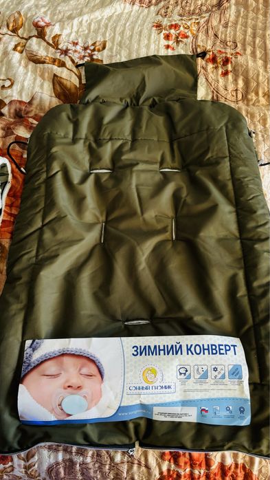 Конверт детский овчина