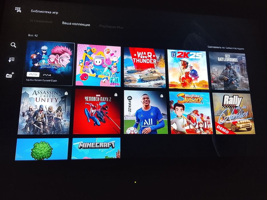 Playstation 5 нет гаранта