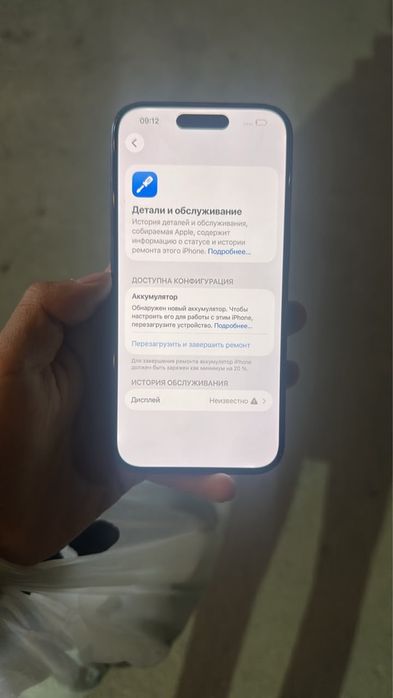 15 про 15 pro 128