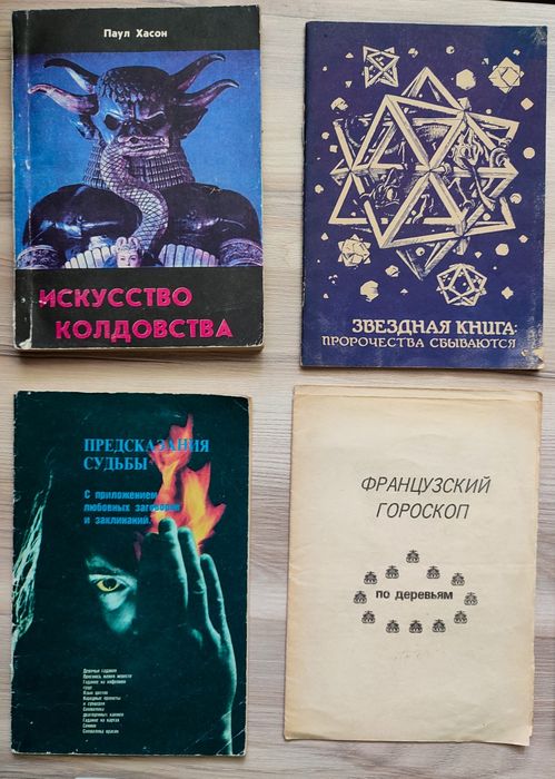 Фэнтези книги + карты