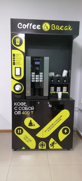 Готовый бизнес кофейня для самообслуживания