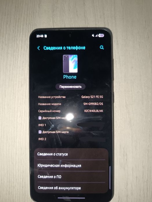 Samsung S21 FE 5G 8/256