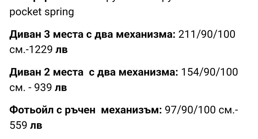 Чисто нова Холова Гарнитура Чикаго
