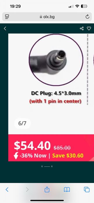 Адаптер за геймърски лаптоп