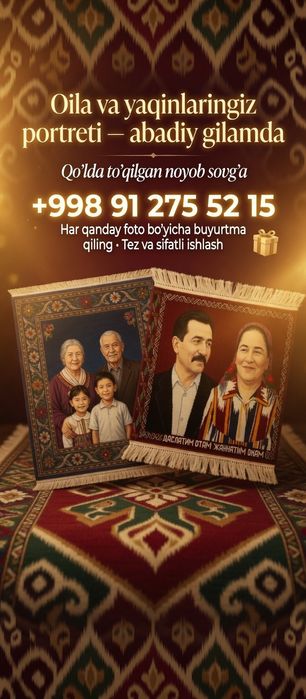 Гилам кулда тукилад