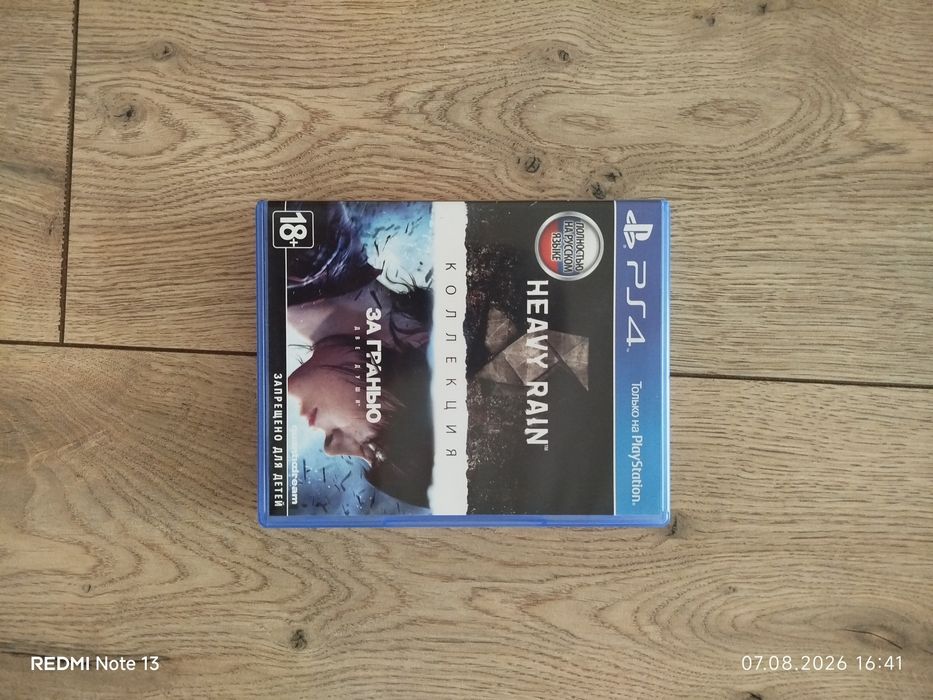 Диски! Игры Playstation 4/5