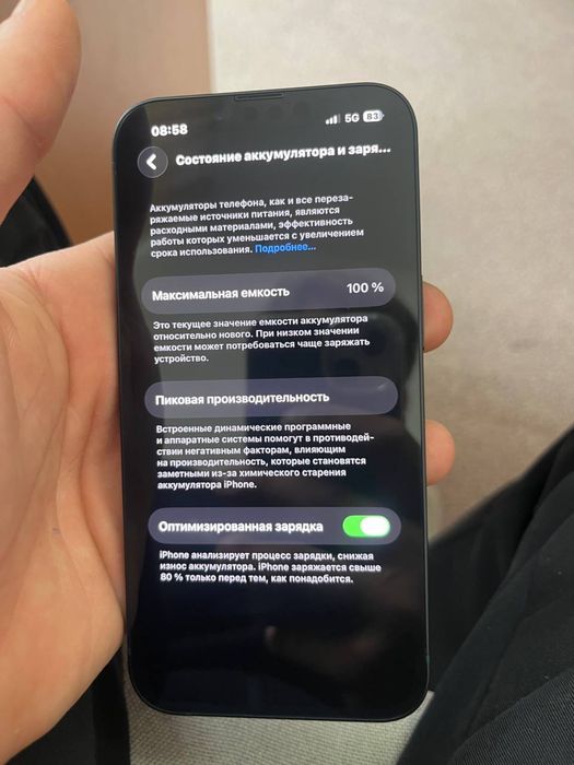 Продам срочно 13 айфон