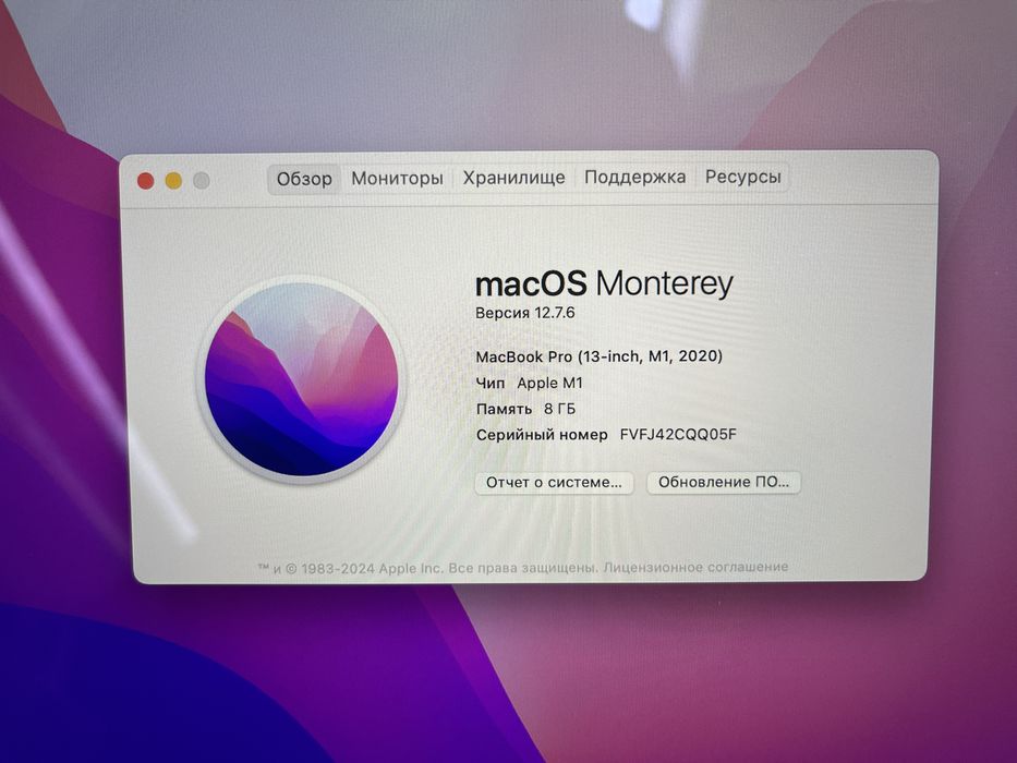 MacBook Pro 13 M1/8Gb/SSD512Gb/239