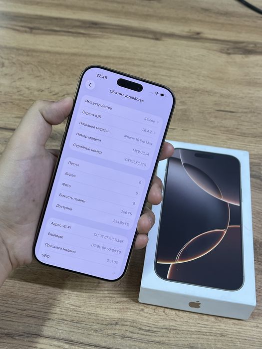 Телефон iPhone 16 Pro Max