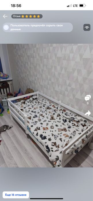 Кровать для детей и подростков.Россия. Каспи рассрочка