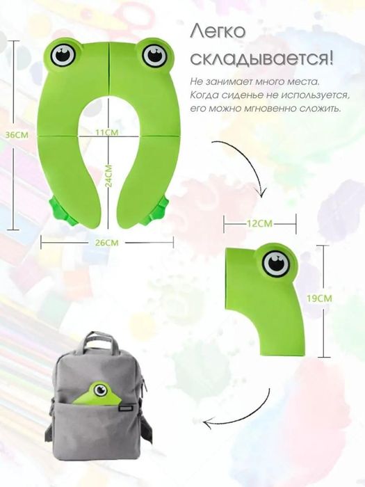 Детская подставка для унитаза,Bolalar uchun unitaz podstavkasi