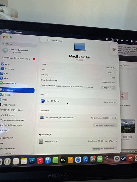 MacBook Air M1 ( макбук )