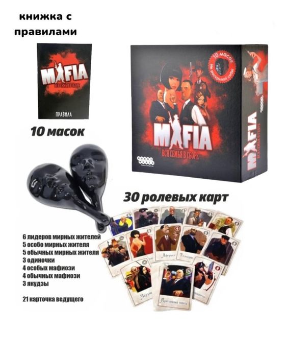 Аренда настольных игр