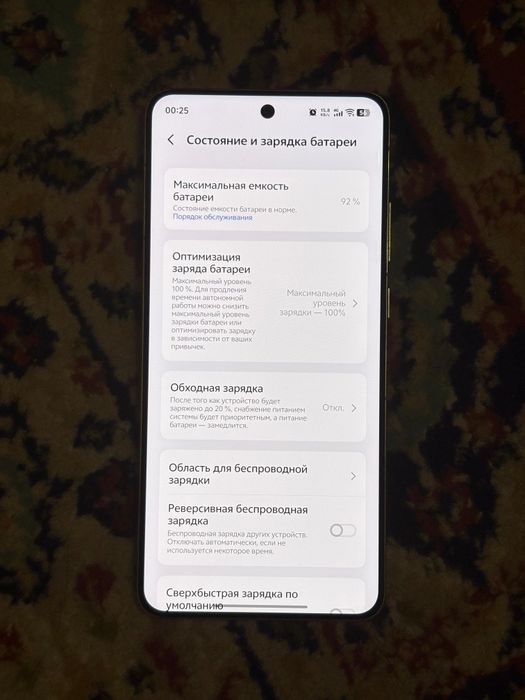 Vivo X200 pro 12/256