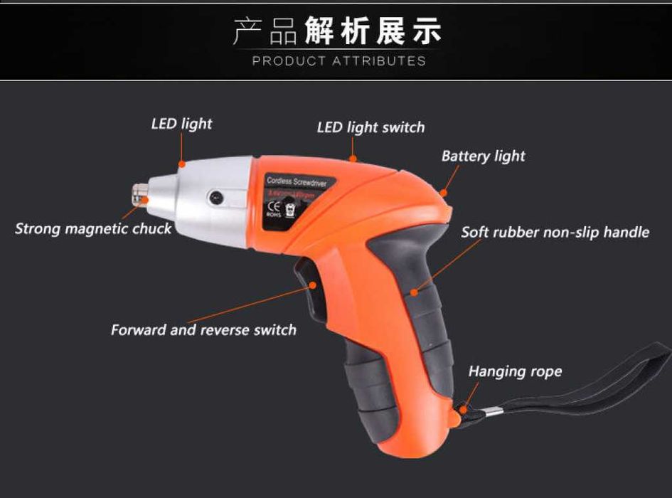 Компактен акумулаторен винтоверт 4.8V с 45 части