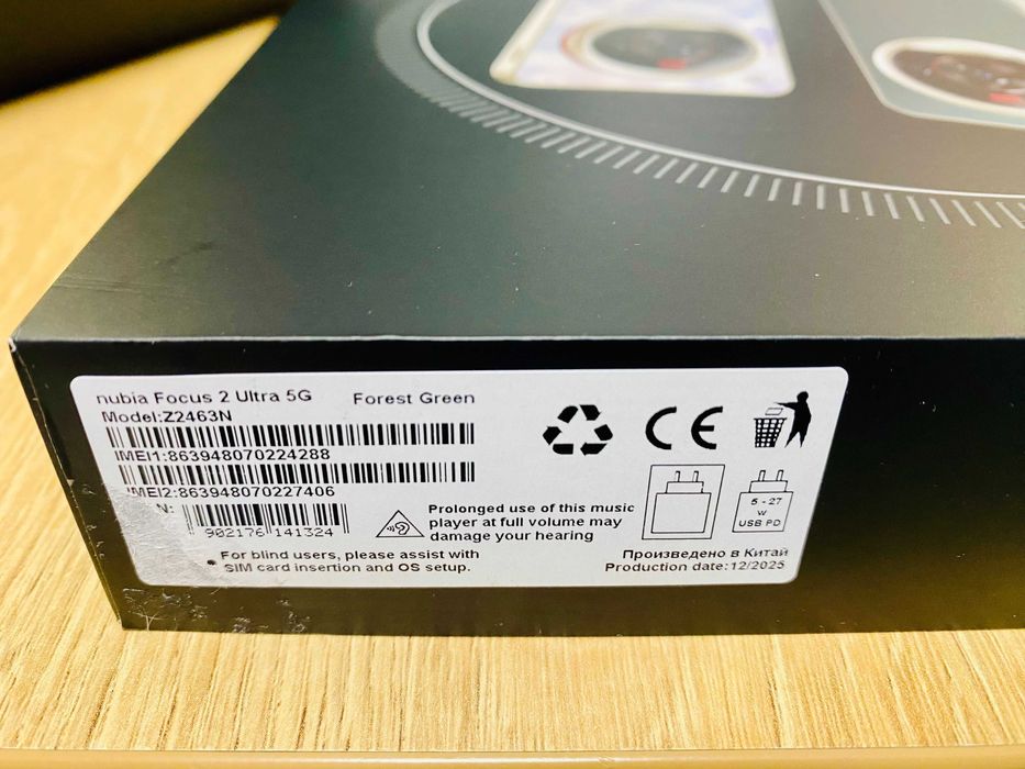 ЧИСТО НОВ ! ZTE Nubia Focus 2 Ultra, 8GB, 512GB, 5G, Green + Подарък