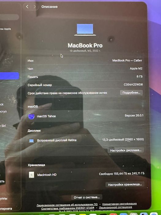 Макбук в идеальном состоянии