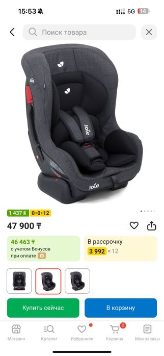 Новое автокресло, нераспечатанное