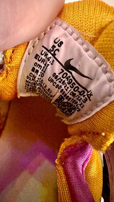 Детски маратонки Найк