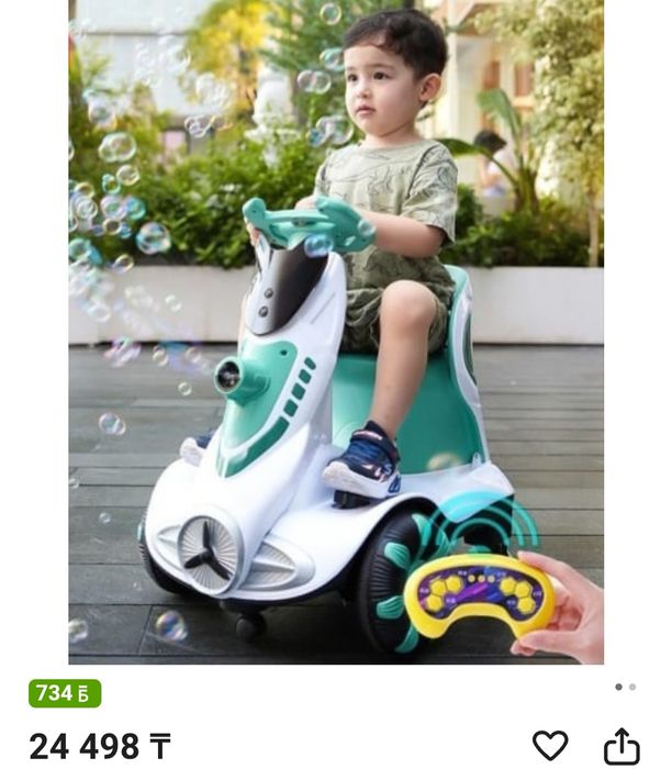 Детские электромобиль