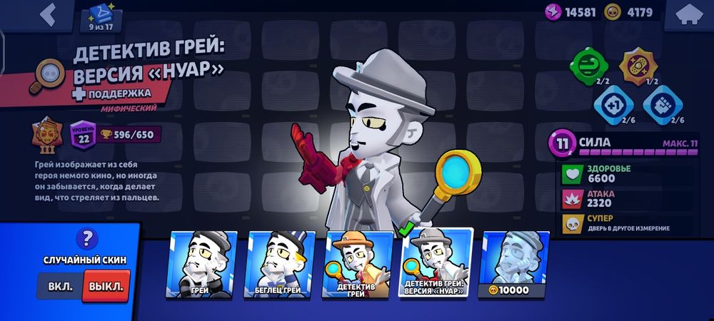 Продам акк бс 20k кубков 3000тг