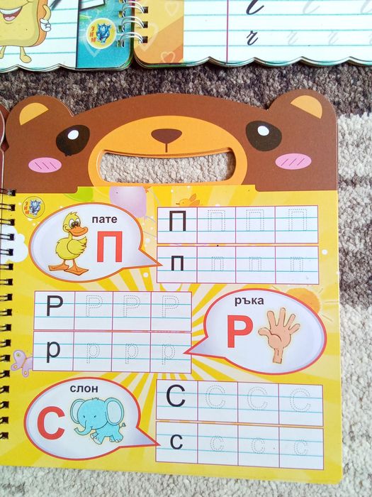 Образователни книжки