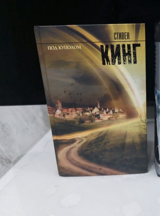 Книги, проза ,трилогия .