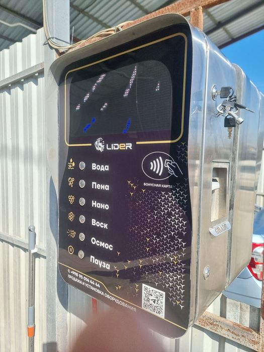 Сам мой апаратлари сотилади 2 комплект