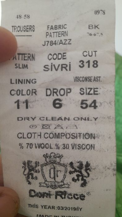 Продам тройку!!!