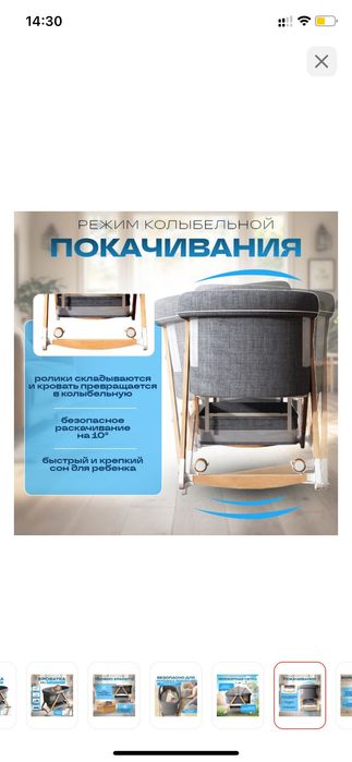 Продам детскую кровать