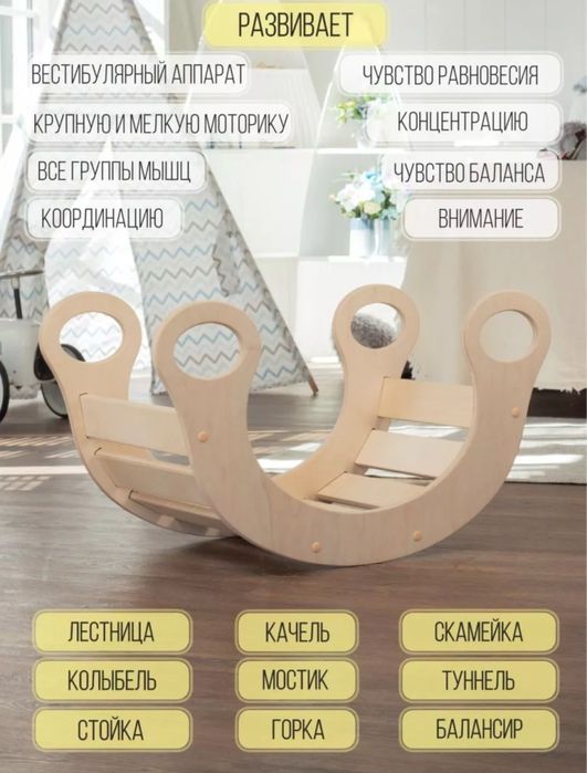 Продам Арку пилера