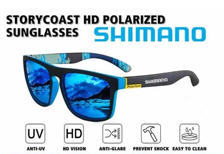 ПРОМО - Очила с кутия