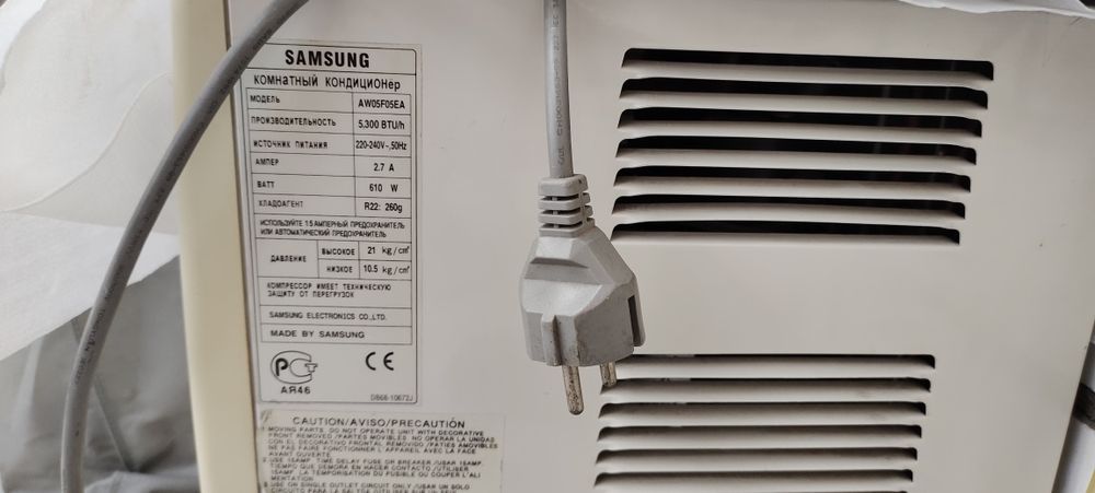 Продам кондиционер