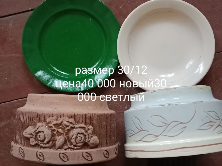 Продам керамические горшки для цветов
