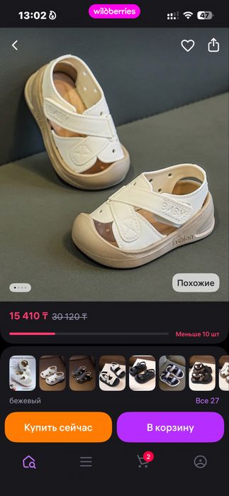 Детские Сандали , обувь