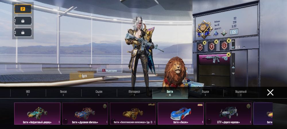 Продам аккаунт пабг мобайл